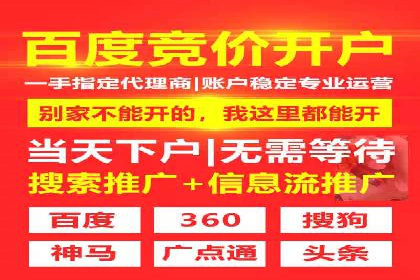 百度推广优化实战经验总结
